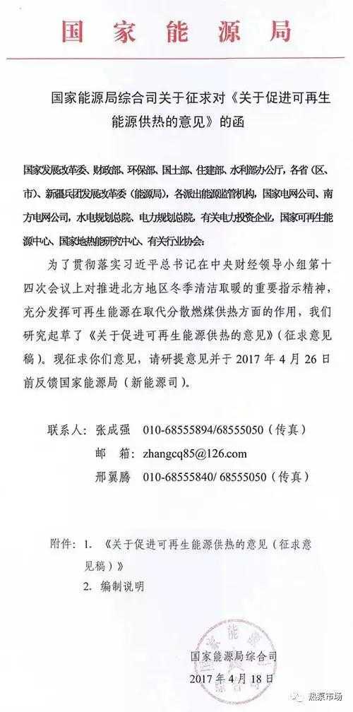最新消息：【空氣能熱水器】又更上一層樓了！！！