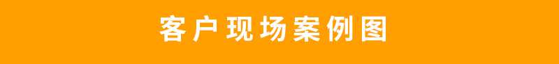 學校熱水系統